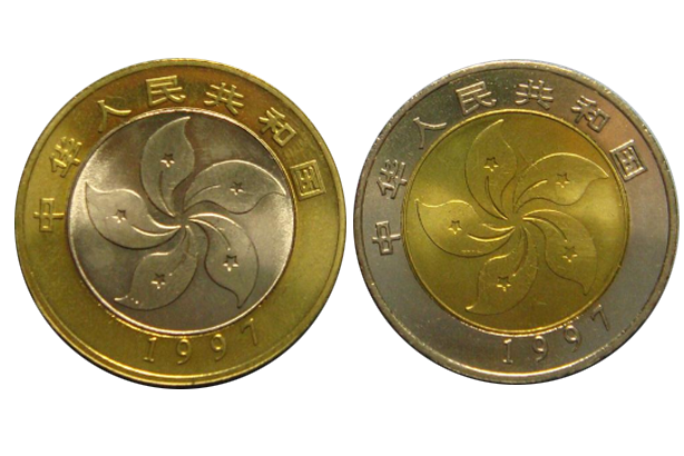 香港回归20周年纪念币何时发行?是否具有投资收藏价值?